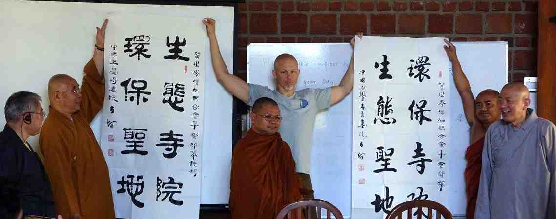 In Chinese characters: "Protecting the Sacred Land Eco-Temple". Ven. Master Ren Da (left) & Ven. Miao Hai (right) at the eco-temple meeting in Sri Lanka 2016